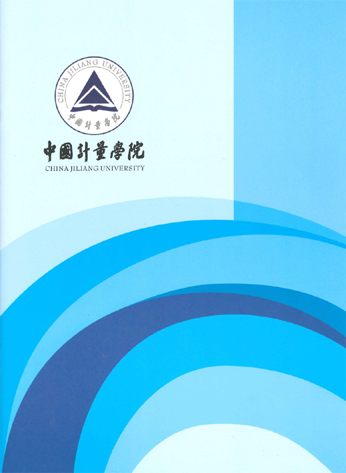 China Jiliang University - Introduction to the University 2011
